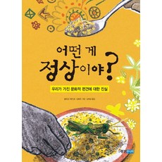 세상을담은여행지리책