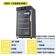 업소용요거트발효기