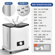 대용량 가습기 거실용 공업용 박나래가습기 사무실, 9. HD-2075코어기계식부식방지