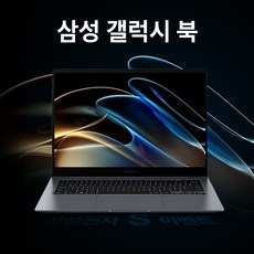 삼성전자 갤럭시북2 삼성S
