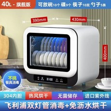선경산업자외선식기살균기