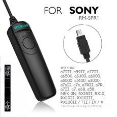 소니a5100리모컨