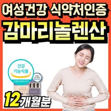 보라지유케어츄