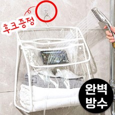 플랜뉴 욕실 방수 가방 뽀송한 걸이형 옷 수납함 넉넉한 드라이백 1개