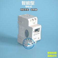 고고바이히어로 타이머스위치 슈나이더 미스트 크림 페이스 통제함 AHC15A16A25A 간판 정시 220V, 25A 통용