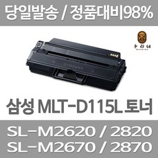 sl-m2675fn토너