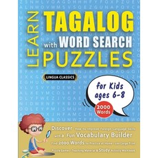 (영문도서) LEARN TAGALOG WITH WORD SEARCH PUZZLES FOR KIDS 6 - 8 - Discover How to Improve... Paperback, Linguas Classics, English, 9798349042584