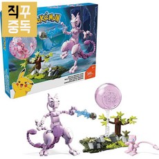 메가블럭포켓몬