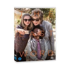 내가가장듣고싶은말