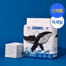 고래패드 소형 M (60매), 1개, 60개 - 고래패드