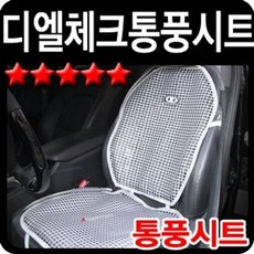 폴레드휴대용카시트