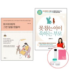 육아도서베스트셀러