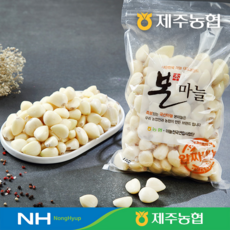 농협 2023 햇 제주 햇살바람 깐마늘 5kg(1kg * 5봉), 1