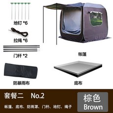 코베아네스트돔