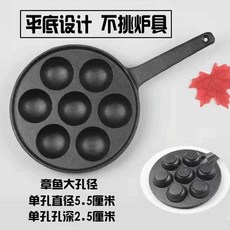 무쇠 타코야끼팬 후라이팬 12구 타코야키팬 캠핑 타코야키 타코야끼 가정용 프라이팬 불판, 6. 철 손잡이 7구 패키지