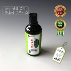 죽공예 할인매장 유통 목초액 모음집, 피부미소, 1개, 1개입 - 죽공예