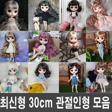 파인더 핸드 뷰티 브라이스 인형 30cm 커스텀 풀세트 19관절 모음, 3번