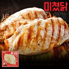 미쳤닭