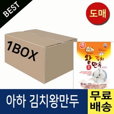 아하만두 김치왕만두 1박스 1.4kgX6봉, 6개, 1.4kg