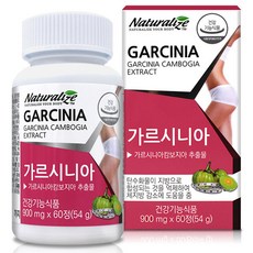 네추럴라이즈 가르시니아 다이어트 칼로리컷 HCA 고함량 마테 치커리 다시마 녹차 식이섬유, 60회분, 900mg