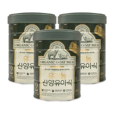 남양 365일 자연방목 유기농 산양유아식 산양분유 2단계 800g 3통, 3개