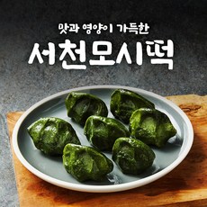 천년마을