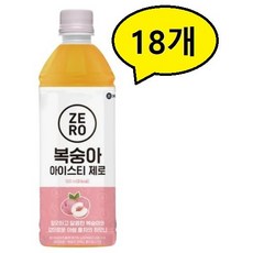 맥널티아이스티제로