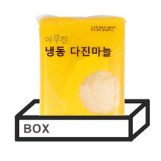 야무진 냉동 간마늘 중국산 1kg (10봉) 냉동 다진마늘 업소용, 10개