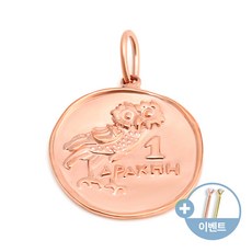 부엉이코인펜던트