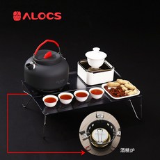 야외용난로 alocsCW-K19다실 알코올버너 물병가방 야왜 물주전자 휴대용 야외 차, T01-CW-K19(알코올버너 버전)