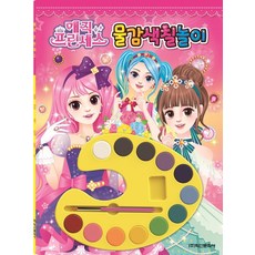 프린세스컷