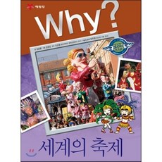 오순환