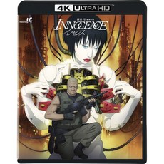 이노센스 4K Ultra HD + 4K 리마스터 블루레이 Blu-ray