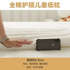 거북목 일자목 디스크 교정 낮은 메모리폼 경추베개, 베개 유아용