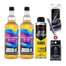 불스원 불스원샷 7만키로 2개입 경유+엔진코팅제 블랙 240ml 연료첨가제 + 엘드란 에어블레이드+리필 사은품, 1세트, 불스원샷 7만키로 2개입 경유 + 엔진코팅제