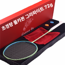 풀 카본 초 경량 배드민턴 라켓 채 풀세트, 7U 화이트