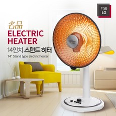 원적외선세라믹히터
