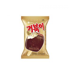 거북이아이스크림