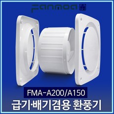 흡기팬