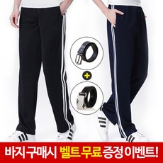 위례한빛중체육복