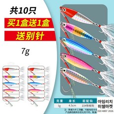 씨넥스쪼꼬미에기