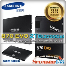 삼성전자 [삼성전자] 공식인증 870 EVO SATA [2TB MZ-77E2T0BW] 2TB TLC 보증기간 5년 ~SSG153