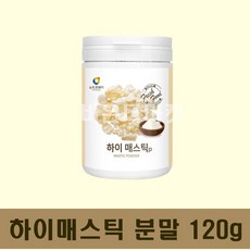 서머그리스