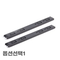 싱크대서랍레일