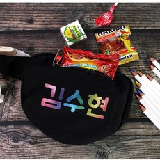 이니셜미아방지가방