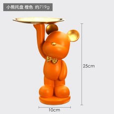 곰돌이피규어트레이