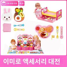 멜 찬 오세와 부품 멜 찬 키즈 플레이트, 1개