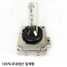 국산 HID D3S 6000k 순정형 제논헤드램프 전조등 벌브