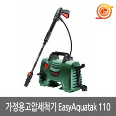 easyaquatak110