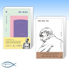 뭐든해봐요